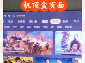 便携屏连接机顶盒看电视的方法是什么？操作步骤如何？