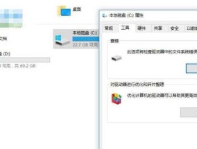 电脑反应慢是怎么回事？如何快速诊断和解决？