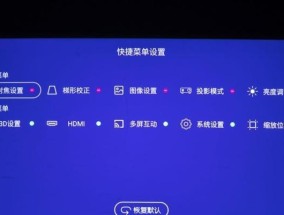 投影仪停电应对方法及注意事项（应对投影仪停电情况的实用技巧和保护建议）