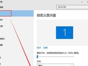 投影仪除尘设置方法（如何正确设置投影仪除尘功能）