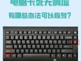 笔记本电脑间接卡顿的解决方法（优化笔记本电脑性能）