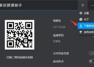 希沃转换器下载步骤有哪些？