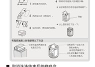 解决美的洗衣机甩干不行的问题（如何解决洗衣机甩干功能无效的困扰）