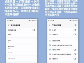 手机续航能力提升大全（让你的手机不再“短命”）