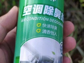 空调清洗剂的正确使用方法（学会后使用就简单了）