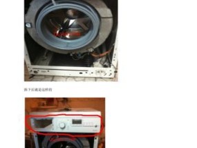 洗衣机拉手损坏了怎么办？修理步骤和注意事项是什么？