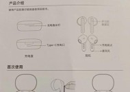 恰尔蓝牙耳机连接步骤是什么？连接过程中可能会遇到哪些问题？