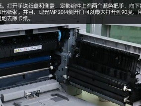 如何通过复印机修改纸盘中的内容（简易操作指南及技巧）
