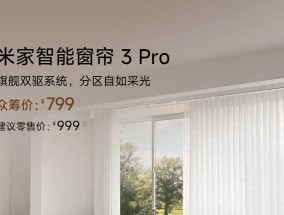 799元！小米刚上架的新品，我真有点心动