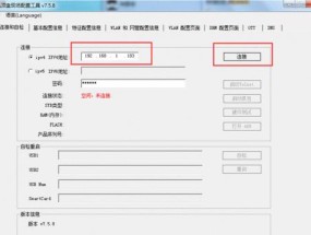 真实配置机顶盒的功能特点是什么？如何正确使用？