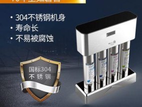 解决过滤净水器故障的方法与技巧（保障水源安全）