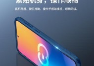 华为横着摄像头手机壳拆卸方法是什么？