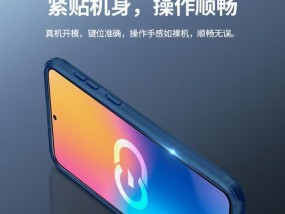 华为横着摄像头手机壳拆卸方法是什么？