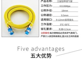 热水器家用防爆管怎么安装？安装过程中需要注意什么？