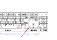 电脑桌面右移问题解决方法（如何调整电脑桌面的位置以右移）