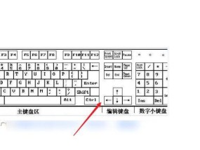 电脑桌面右移问题解决方法（如何调整电脑桌面的位置以右移）