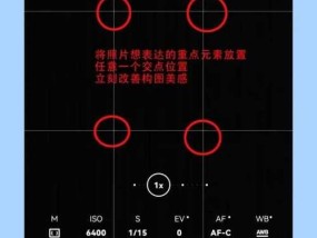 应用摄像头遮挡如何设置？设置步骤是什么？