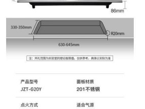 燃气灶底部着火的原因及安全防范措施（了解燃气灶底部着火的危险）