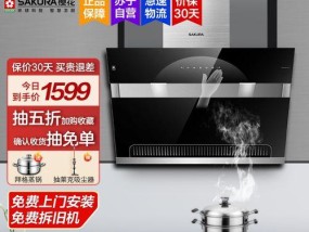樱花油烟机维修网点查询，找到专业维修服务（简单操作步骤帮您轻松解决问题）