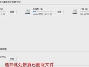 删除文件需要管理员同意解除方法（在Windows系统中如何解除管理员权限的文件删除）