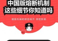 公测服务器熔断机制是什么？熔断机制的作用是什么？