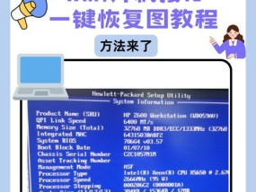 Win7密码破解大法盘点（掌握这些方法轻松找回密码）