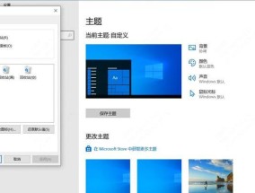 电脑记录图标的方法是什么？如何管理？