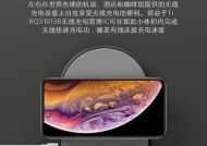 机场无限充电器收费标准是什么？充电速度如何？