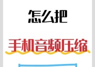 如何加快FFmpeg视频压缩速度（掌握多种方法让你在压缩视频时事半功倍）