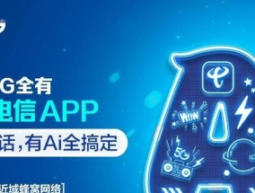 天翼网关线连接方法及常见问题？