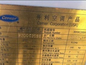 以荣深饮水机加热方法（享受智能饮水新生活）