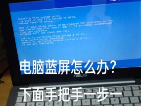新电脑频繁关机蓝屏问题如何解决？