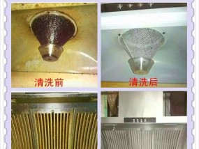 如何高效清洁油烟机上的油垢（掌握正确方法）