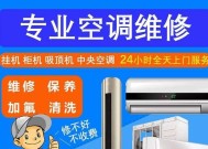 浙江苏州中央空调维修价格分析（深入解读苏州市中央空调维修价格）