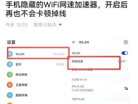 手机速度太慢（如何提升手机速度）
