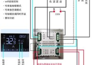 领航中央空调水暖模块故障怎么办？如何快速排除问题？