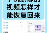 教你如何恢复误删的软件并重新安装