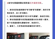 老液晶电视连接机顶盒的方法？常见问题解答？