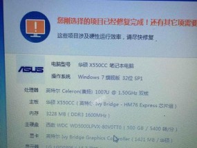 购买二手华硕笔记本需要注意什么？如何检查性能？