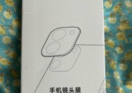 镜头相机贴膜步骤是什么？