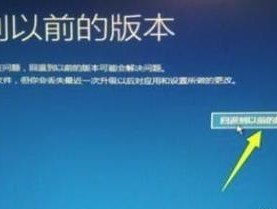 笔记本电脑系统缺失问题的解决方法（如何应对笔记本电脑系统缺失的困扰）