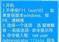 Win7系统没有关机按钮怎么办（Win7系统关闭电脑的正确方法和解决Win7没有关机按钮的方法）