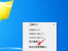 Win7电脑卡顿原因及解决方法（让你的Win7电脑运行更流畅）