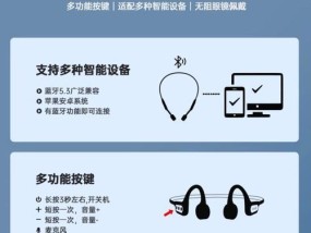 机架使用蓝牙耳机监听的方法是什么？