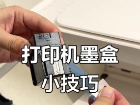 小米盒式打印机安装步骤是什么？