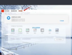 电脑壁纸制作软件：打造个性化桌面壁纸