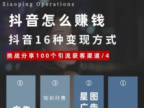 打造精彩内容+利用互动吸引粉丝（打造精彩内容+利用互动吸引粉丝）