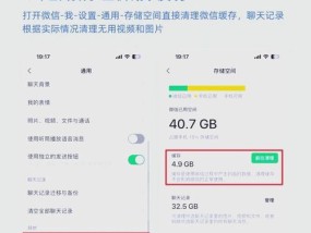 玩家国度电脑清理内存的方法有哪些？