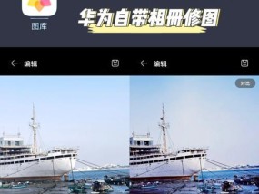 手机拍摄照片发蓝是什么原因？如何解决？