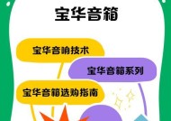 华宝音响的教学质量如何？学习效果如何？